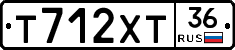 Т712ХТ36 - 