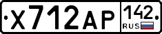 Х712АР142 - 