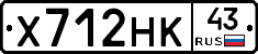 Х712НК43 - 