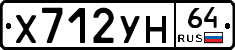 Х712УН64 - 