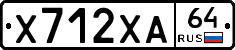 Х712ХА64 - 