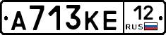 А713КЕ12 - 