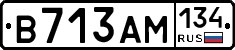 В713АМ134 - 