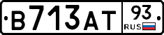 В713АТ93 - 
