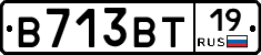 В713ВТ19 - 