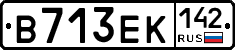 В713ЕК142 - 