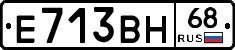 Е713ВН68 - 