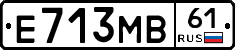 Е713МВ61 - 