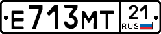 Е713МТ21 - 