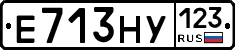 Е713НУ123 - 