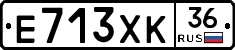 Е713ХК36 - 