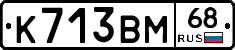 К713ВМ68 - 