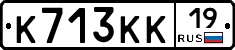 К713КК19 - 