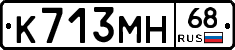 К713МН68 - 