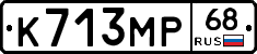 К713МР68 - 