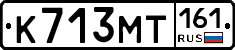 К713МТ161 - 