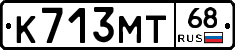 К713МТ68 - 