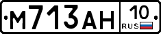 М713АН10 - 