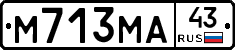 М713МА43 - 
