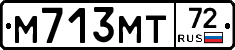 М713МТ72 - 
