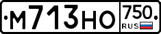 М713НО750 - 