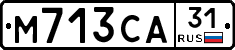 М713СА31 - 