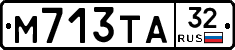 М713ТА32 - 