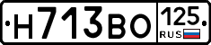 Н713ВО125 - 