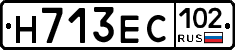 Н713ЕС102 - 