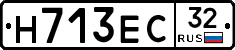 Н713ЕС32 - 