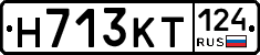 Н713КТ124 - 