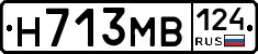 Н713МВ124 - 