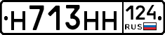 Н713НН124 - 