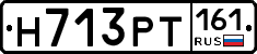 Н713РТ161 - 