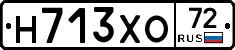 Н713ХО72 - 