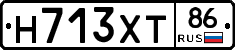 Н713ХТ86 - 