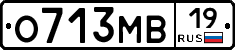 О713МВ19 - 
