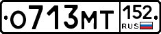 О713МТ152 - 