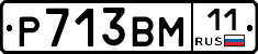 Р713ВМ11 - 
