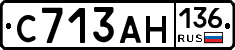 С713АН136 - 