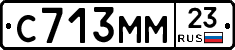 С713ММ23 - 