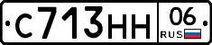 С713НН06 - 