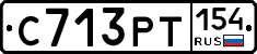 С713РТ154 - 