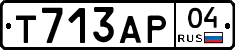 Т713АР04 - 