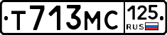 Т713МС125 - 