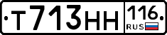 Т713НН116 - 