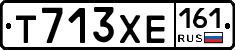 Т713ХЕ161 - 