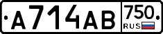А714АВ750 - 