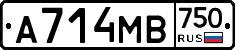 А714МВ750 - 