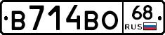 В714ВО68 - 